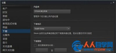 win10玩h1z1游戏设置