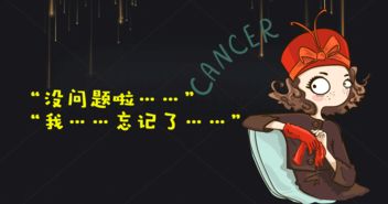 星座 要人帮忙,看12星座不同的反应,都说太准啦 