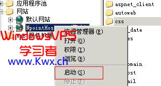 n点虚拟主机安装jmail要命了,jmail邮件组件在Win7上用不了吗,该如何处理