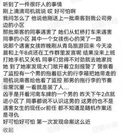 犯罪解释词语—涉嫌和嫌疑有什么区别？