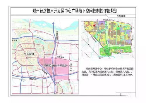 新乡2024拆迁规划？河南新乡小店啥时候搬迁