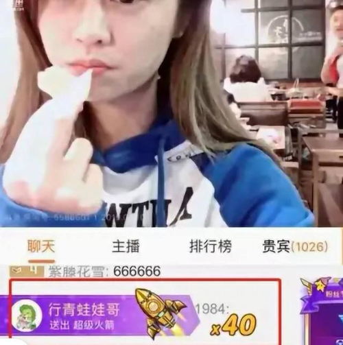 王思聪吐槽女主播太丑,之后大气送40超火,女主播的回应太僵硬