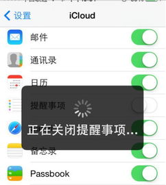 iPhone提醒事项突然全没了怎么办 ，提醒事项什么时候自动消失