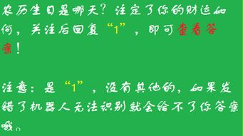 出行必知的10条风水禁忌 关键时刻保命