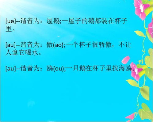 从没想过1分钟搞定英语音标,原来英语学习这么轻松