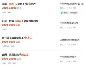 这个行业月薪7000元包吃包住 却还是招不到人