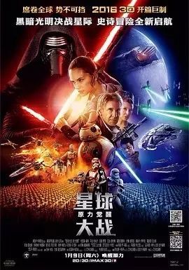 星球大战8 最后的绝地武士 经已上映,系列剧情您搞懂了吗 