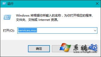 win10打开软件启动不了怎么办