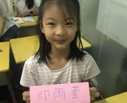 小学女生因姓名 极简 走红,连名带姓才2笔,老师却叫不出口