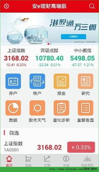 中币理财是否安全-REc理财币现在还在继续吗