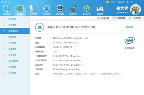 电脑装了win10后老是蓝屏怎么回事