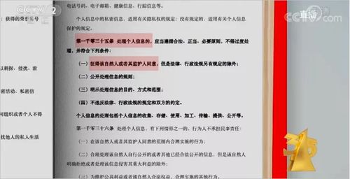 德育论文查重会泄露隐私吗？安全保障解析