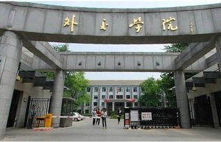 北京人怎么看外交学院？当外交官应该学什么专业