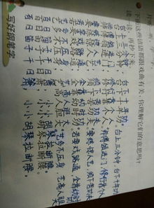 名言感悟300字