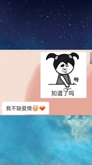 这是我生命中最美好的一天,你觉得咱们会成为一辈子的朋友吗 