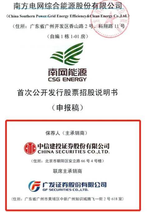 为什么保荐人考试必须是证券公司投行部的才能报名？