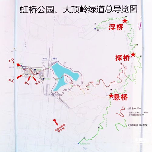 深圳虹桥公园景点介绍(光明大顶山绿道免费停车场)