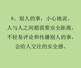 脾气大于本事励志句子成语  上等人有本事没脾气是什么意思？