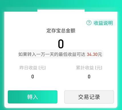 近距离围观诈骗团伙 微信公众号里的 假支付宝 和 刷单骗子 们