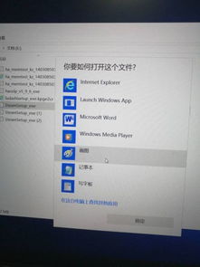 win10打不开的安装包