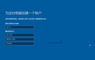 u大师安装win10iso