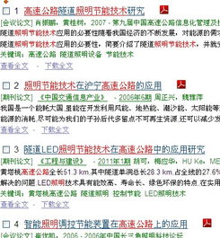 求股指对投资的参考作用论文 2500字的 谢谢啦