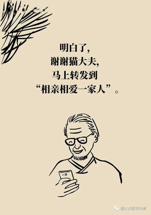 经常心慌 当心脑梗