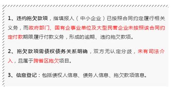 追欠款，查一家公司的关联公司（互占股份）哪里可以查到？