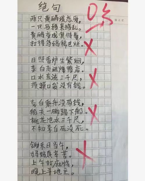 赞美老师的千古绝句(赞美老师的小诗有哪些)