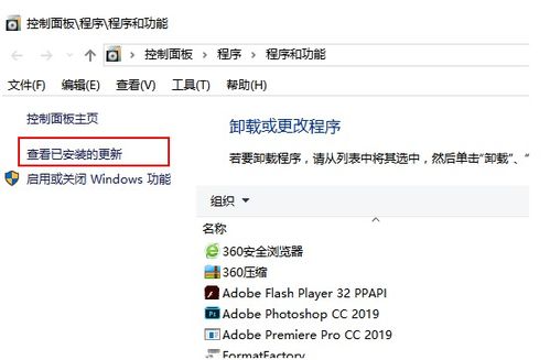 电脑win10关机转圈