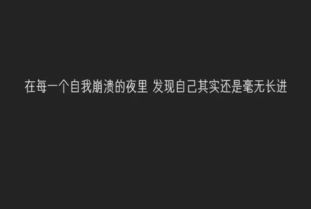 成长是必不可免的独木桥