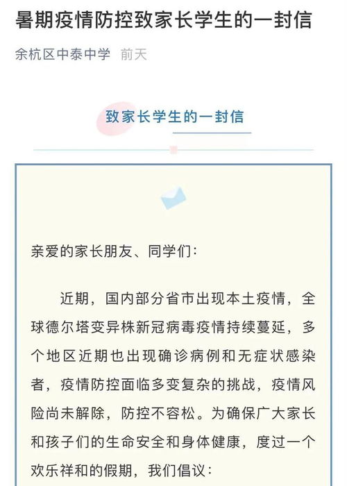 交给学校的行程码学校会查验吗(交给学校的行程码学校会查验吗怎么查)