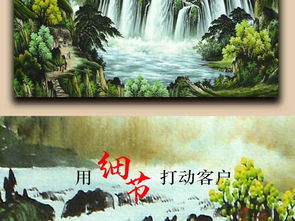 什么是中国山水画