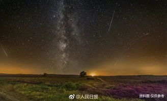 一起去看流星雨 今年 流星雨之王 来了