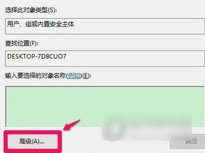 win10新建管理员用户设置指纹