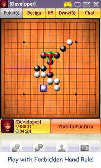 五子棋Shang