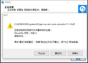 爱剪辑win10安装乱码