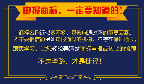 注册申请一个商标需要多少时间