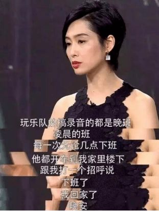 朱茵愤怒发文,疑似婚变,网友 你到底什么意思