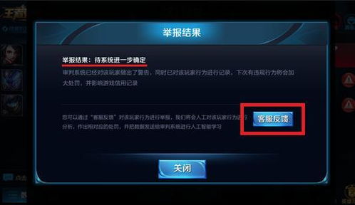 王者荣耀卸载后游戏数据,王者荣耀卸载后重新安装游戏数据会保存么