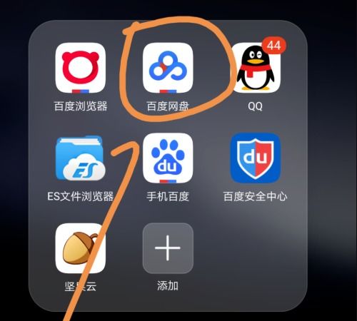 怎么把oppo手机联系人备份到vivo手机上 