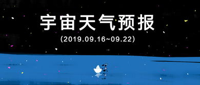 2021金星逆行有什么影响