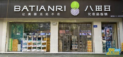 30万投资了一家店，该店是过的人家的店，该店固定资产只有10万，存货2万，有18万是买的经营权，会计分录？