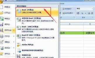 wps兼容office怎么去掉？wps兼容模式怎么取消win10(wps怎么取消兼容模式)