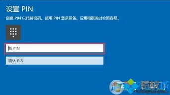 win10如何用指纹网页