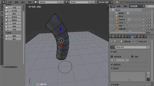 教程资讯 Blender怎么用 用Blender曲线建模的操作方法