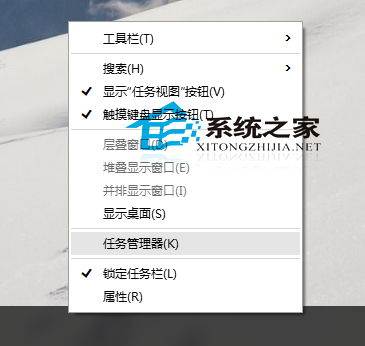 win10开机显示应用程序没响应