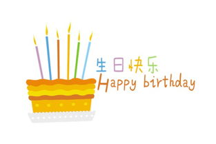 妹妹送给姐姐生日祝福短信 