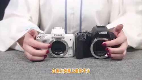 微单相机VS单反相机如何选 
