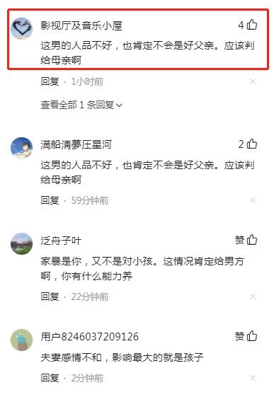 与丈夫没领证，经常遭受家暴，我想离婚要孩子抚养权该怎么办？